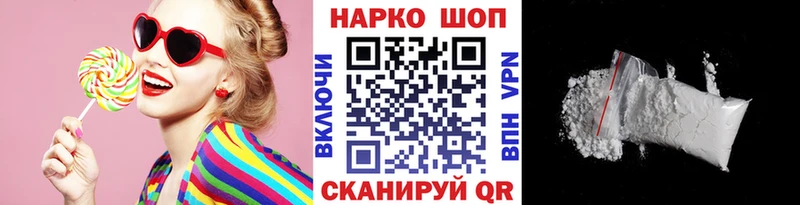 Как найти закладки Грязи LSD-25  АМФЕТАМИН  Конопля  Кокаин  ГАШ  Alpha-PVP 