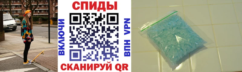 даркнет сайт  shop наркотические препараты  АМФЕТАМИН Premium  Грязи 