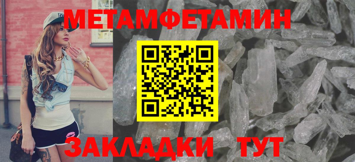 Амфетамин 97% Грязи