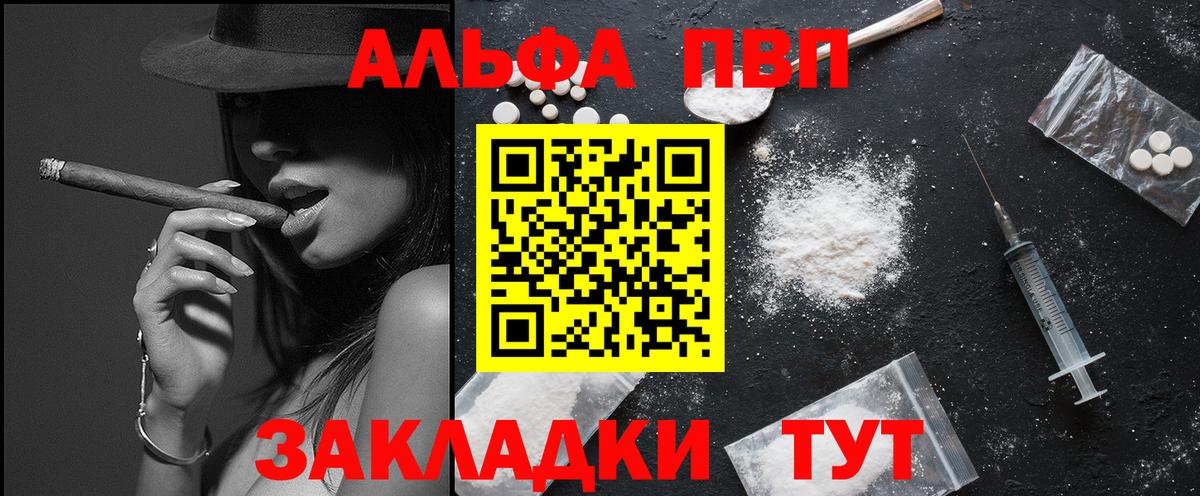 Альфа ПВП мука  Грязи  A-PVP Соль 