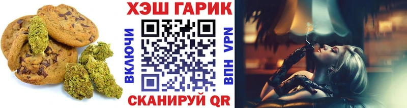 Печенье с ТГК конопля  Грязи 