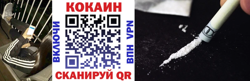 магазин продажи наркотиков  Грязи  COCAIN Columbia 