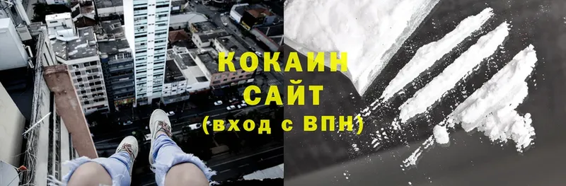 хочу наркоту  Грязи  Cocaine Эквадор 