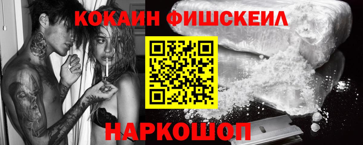 COCAIN Колумбийский Грязи