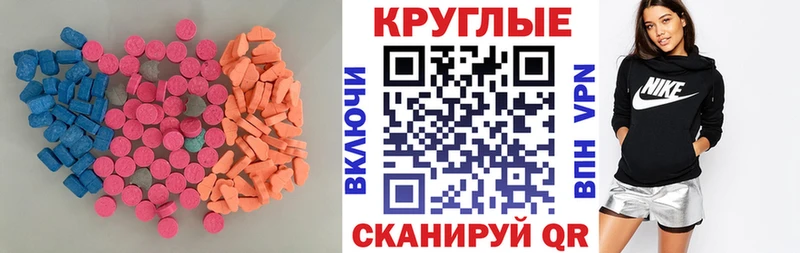 даркнет клад  купить закладку  Грязи  Экстази XTC  mega маркетплейс 