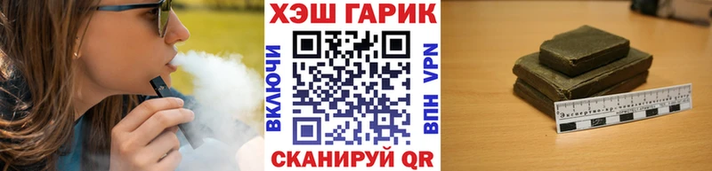 как найти   Грязи  Гашиш убойный 