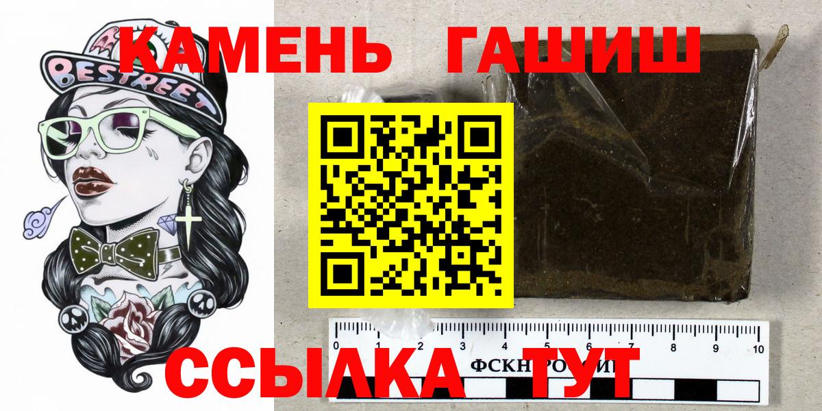 ГАШ AMNESIA HAZE Грязи