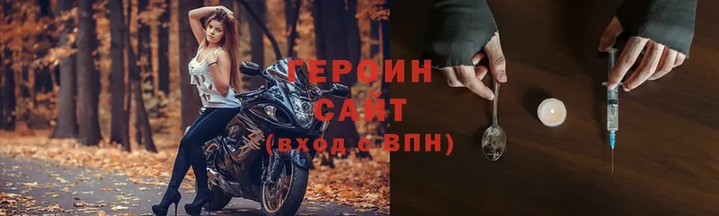 mega ссылка  Грязи  ГЕРОИН афганец 