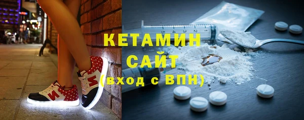 ГАЛЛЮЦИНОГЕННЫЕ ГРИБЫ Волосово