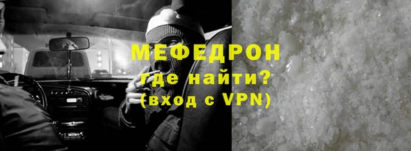 стаф Долгопрудный