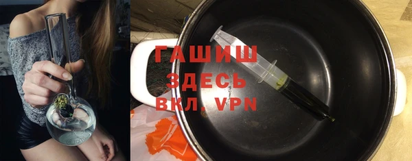 герыч Новый Уренгой
