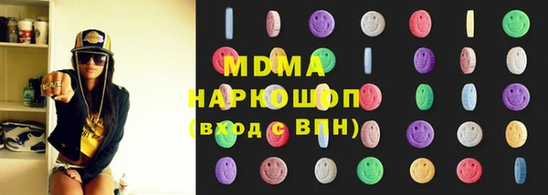 2c-b Одинцово