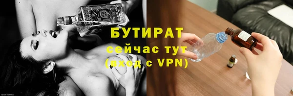 a pvp Волоколамск