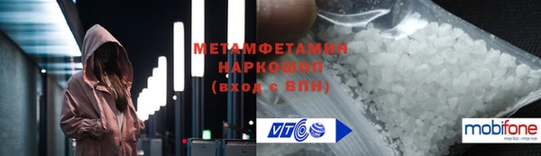 ГАЛЛЮЦИНОГЕННЫЕ ГРИБЫ Волосово
