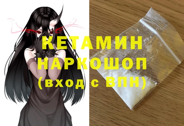a pvp Волоколамск