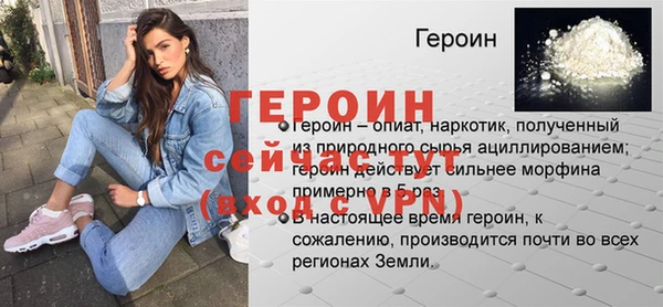 ГАЛЛЮЦИНОГЕННЫЕ ГРИБЫ Волосово