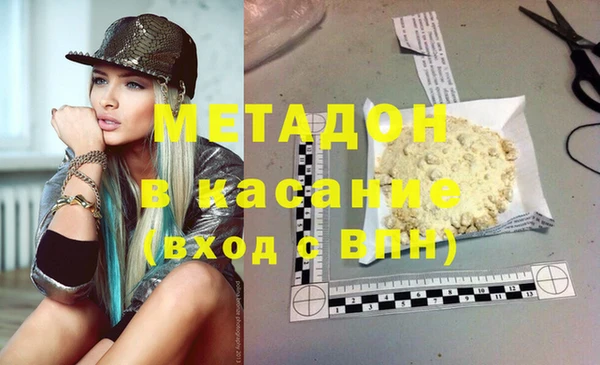 a pvp Волоколамск