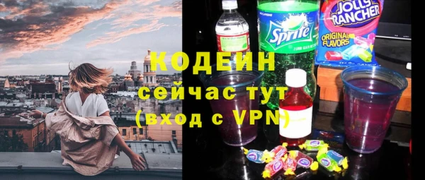 a pvp Волоколамск