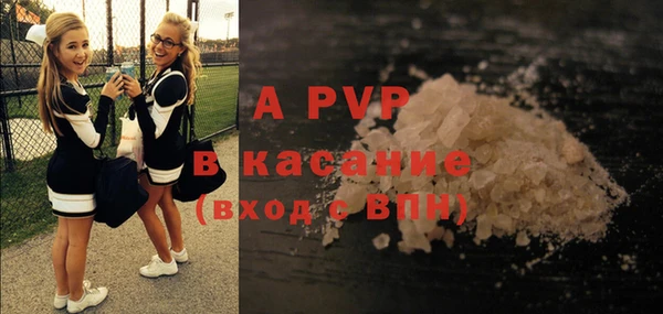 герыч Новый Уренгой