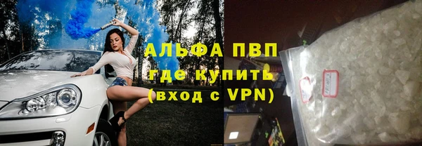 ГАЛЛЮЦИНОГЕННЫЕ ГРИБЫ Волосово