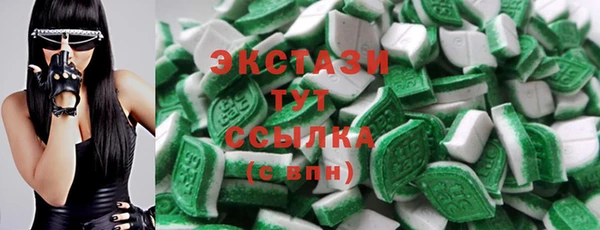 ГАЛЛЮЦИНОГЕННЫЕ ГРИБЫ Волосово