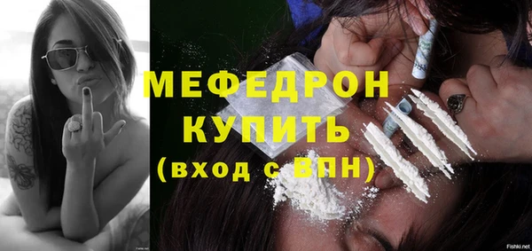 MESCALINE Гусиноозёрск