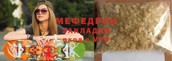 a pvp Волоколамск
