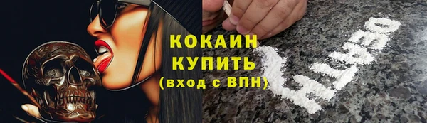 синтетический гашиш Орехово-Зуево