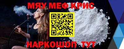 мет Балахна