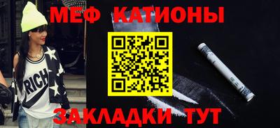 мет Балахна