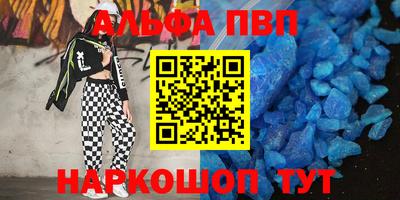 мескалин Балаково