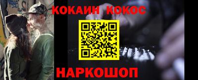 кокаин перу Балашиха