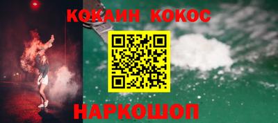 молекула духа Будённовск