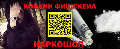 кокаин перу Балашиха