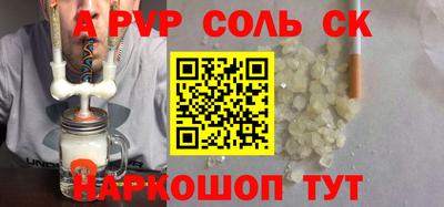экстази Бугуруслан
