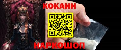 мескалин Балаково