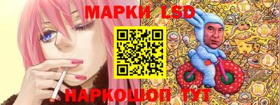 мескалин Балаково