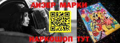 кокаин перу Балашиха