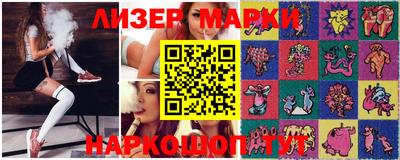 мескалин Балаково