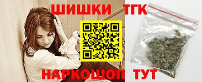 гашишное масло Бузулук
