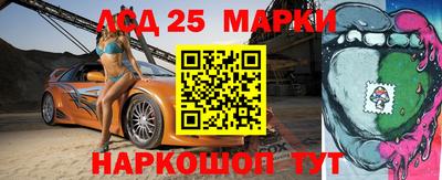 мескалин Балаково