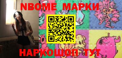 молекула духа Будённовск