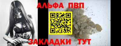 гашишное масло Бузулук
