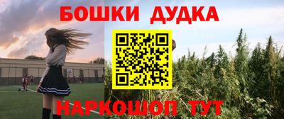 кокаин перу Балашиха