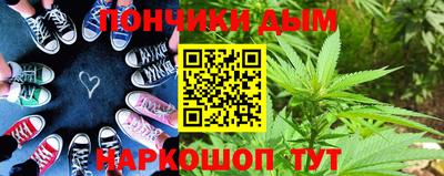 гашишное масло Бузулук