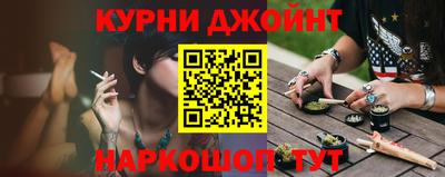 гашишное масло Бузулук