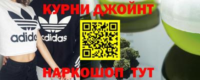 гашишное масло Бузулук