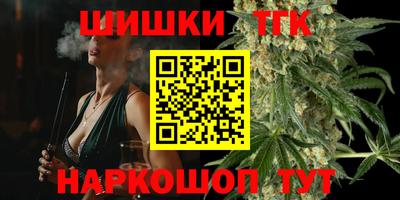 гашишное масло Бузулук