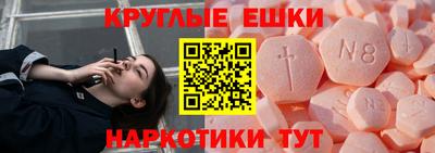 молекула духа Будённовск