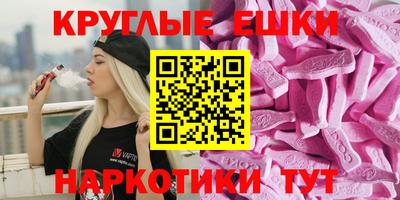 экстази Бугуруслан